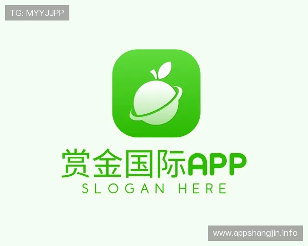 洞悉赏金国际app